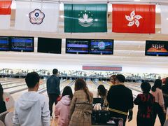 -广州保龄球馆(广州天河体育中心店)