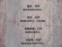 -6号玩家桌游吧(汉街店)