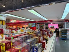 零售区-北京稻香村(西单购物中心店)