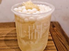 -甜心闲生传统手工冰粉(奎星楼店)