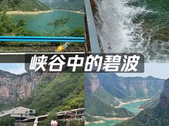 -河南宝泉旅游区
