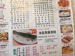 -又一间茶点轩(百汇广场店)