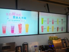 -鲜果时间(南开大悦城店)
