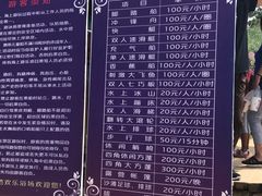 -林海公园