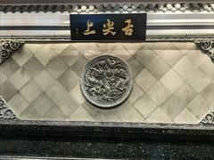-舌尖上·霞浦滩涂海鲜(总店)