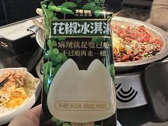 -烤匠麻辣烤鱼(万象城店)