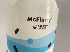 -麦当劳(乳山路店)