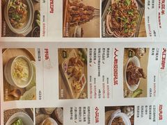 -大师兄·西北小馆(南沙万达广场店)