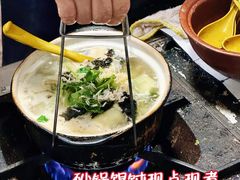-小许三鲜砂锅馄饨店(家多乐烟酒店)