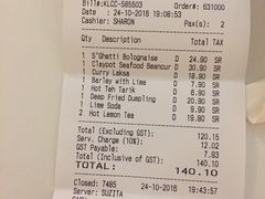 账单-关夫人餐厅(阳光广场店)