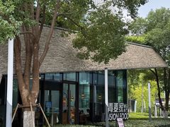 -青麦家·融合餐厅(江岛智立方店)