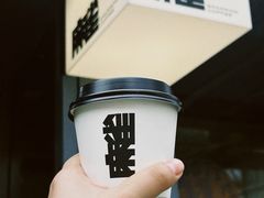 -麻雀咖啡SPARROW COFFEE(十全街店)