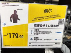 -迪卡侬(大关店)