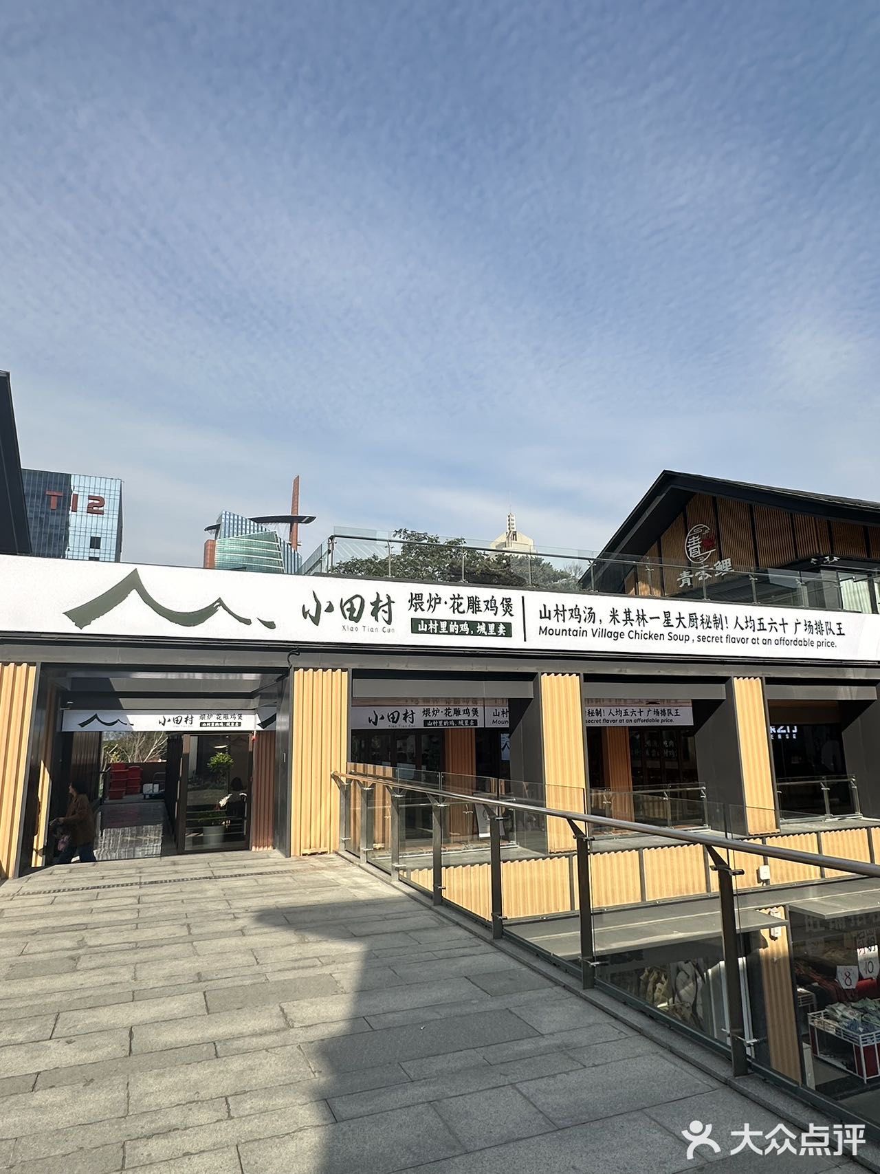 冬天也太适合吃暖呼呼的鸡煲啦