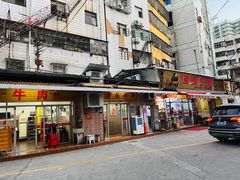 -歪头牛肉(金龙壹号店)
