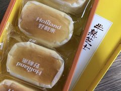 -好利来(西罗园店)