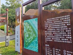 -清湖文化公园