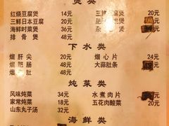 菜单-新健小吃(承德街店)