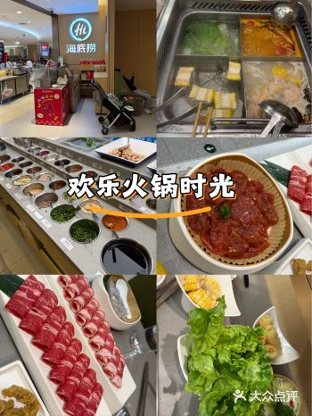 今天火锅吃撑了,超满足