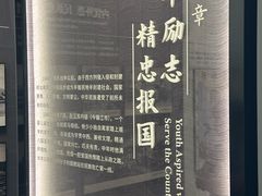 -马相伯故居