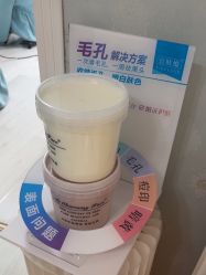 -宜肤清颜专业祛痘问题肌修护