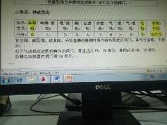 -广西建设职业技术学院(相思湖校区)