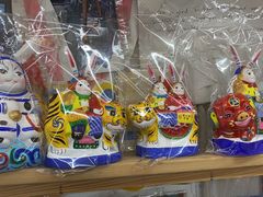 -老北京兔儿爷(杨梅竹斜街店)