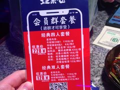 -蛙来哒(华新步步高店)