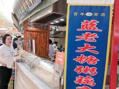 -金鹰超市(国际购物中心新街口店)