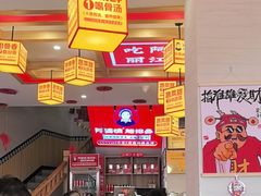 -阿婆情腊排骨火锅(金虹路店)