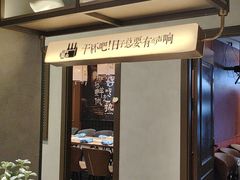 -街角等你.大连海鲜烧烤.经典铁板海鲜串(西安路店)