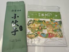 -梅溪·小伙子干挑面(安吉总店)