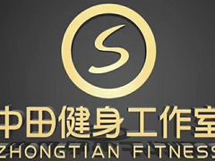 -中田·健身+普拉提(虹悦城店)