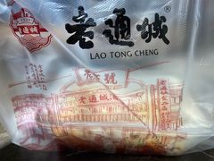 -老通城豆皮大王(吉庆街店)