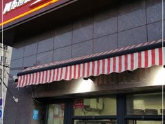 门面-阿布拉的馕(西北路店)