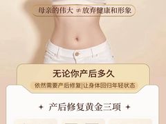 -万达广场(泰州海陵店)
