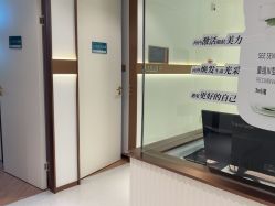 -禾丽康美医疗美容医院