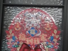 -中山保利艾美酒店-乐美中餐厅