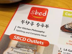 -SBCD Korean Tofu House