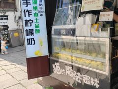 -猫的魔法密林(衣裳街店)