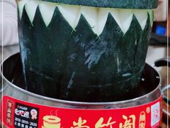 -尚竹阁冬瓜盅·18年地标美食(平洲店)