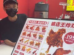 -虎头炸·潮汕南乳炸鸡(未来城店)