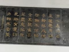 -开封府
