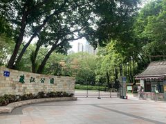 -广州珠江公园