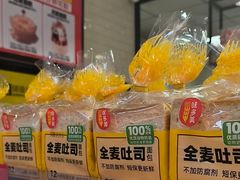 -味多美蛋糕(安定门店)