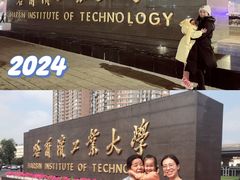 -哈尔滨工业大学-图书馆