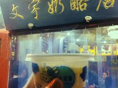 -南锣鼓巷