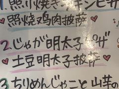 -角落里(中山公园店)