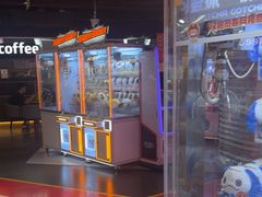 -可爱抓 COCO  GOTCHA(天津鹏欣水游城店)