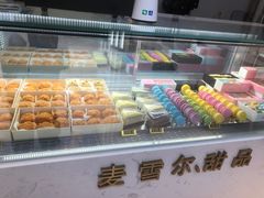 -麦雪尔甜品·生日蛋糕(新街口旗舰店)